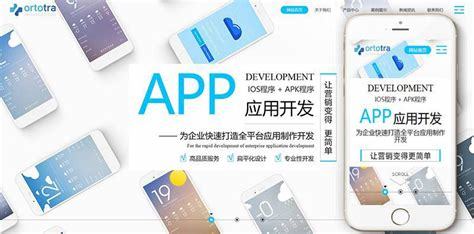 網(wǎng)站建設(shè)類,移動應(yīng)用開發(fā)類 移動應(yīng)用開發(fā)專業(yè)介紹更新)