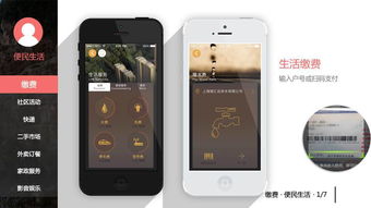 藍(lán)色互動(dòng) 產(chǎn)業(yè)互聯(lián)網(wǎng)時(shí)代，成為您可信賴的移動(dòng)戰(zhàn)略拍檔